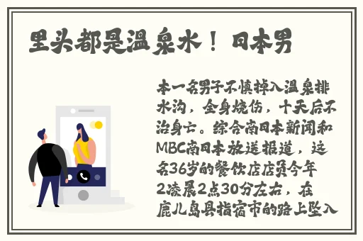 酒色娱乐网